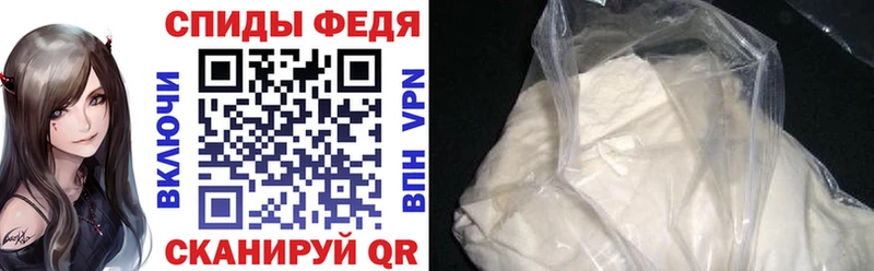 Amphetamine 97% Воткинск