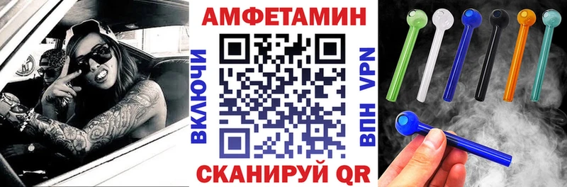АМФ Premium  наркотики  Воткинск 