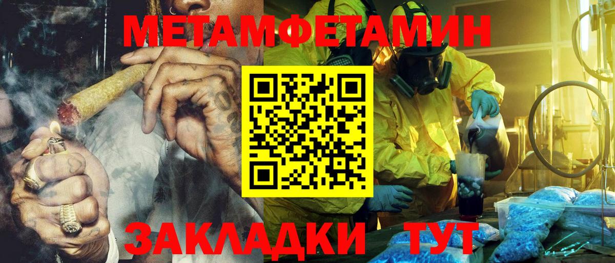 АМФ VHQ Воткинск