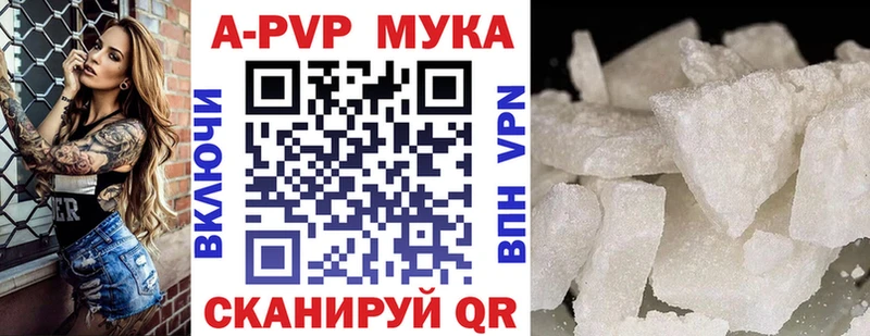 Alfa_PVP VHQ  цена   Воткинск 