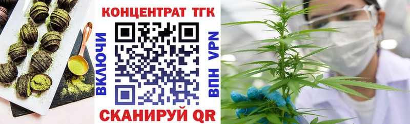 Canna-Cookies марихуана где продают наркотики Воткинск