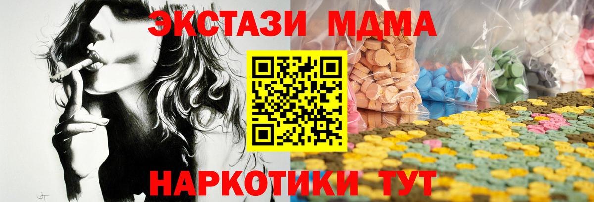 Экстази Philipp Plein Воткинск