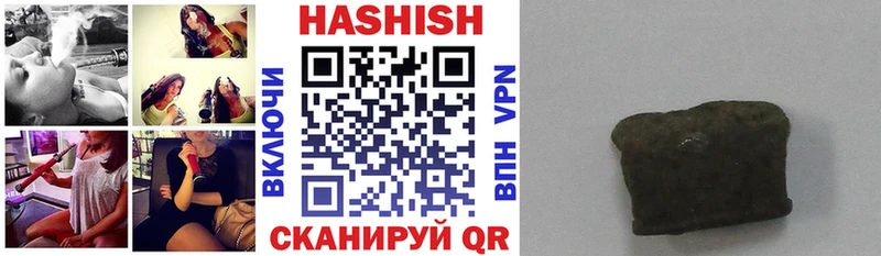 omg ссылки  Воткинск  Гашиш AMNESIA HAZE 
