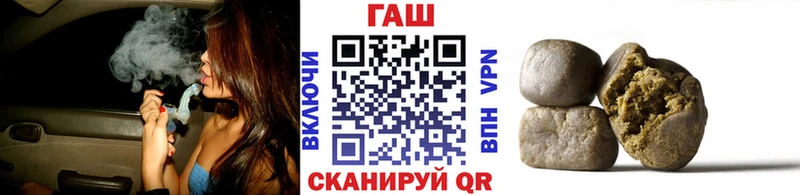 ГАШ индика сатива Воткинск