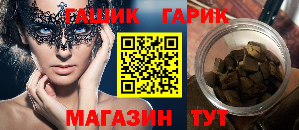 купить наркотики сайты  ГАШИШ Изолятор  Воткинск  Вход с VPN  ГАШИШ гарик 