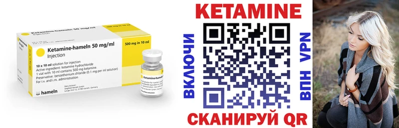 площадка клад  Воткинск  Кетамин ketamine  наркота 