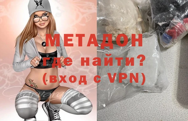 дистиллят марихуана Армянск