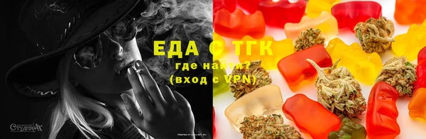 COCAINE Арсеньев