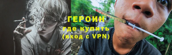дистиллят марихуана Армянск