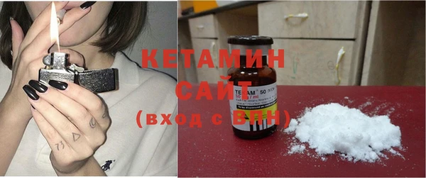 соль курить ск Гусиноозёрск