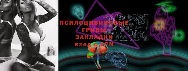 COCAINE Арсеньев