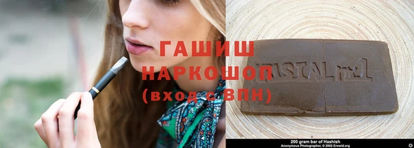 амфетамин Алзамай