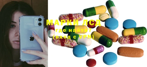 дистиллят марихуана Армянск