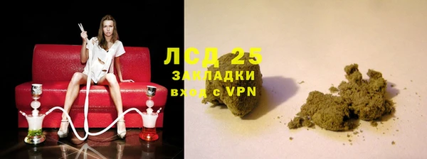COCAINE Арсеньев