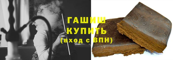 COCAINE Арсеньев