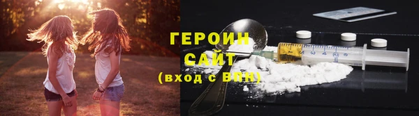 COCAINE Арсеньев