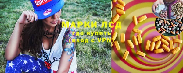 метамфетамин Гусь-Хрустальный