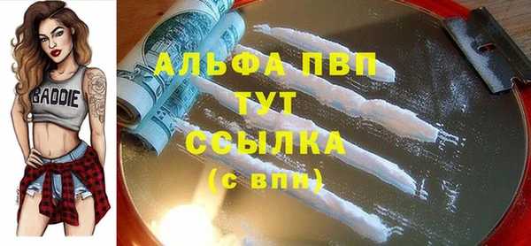 метамфетамин Алексин