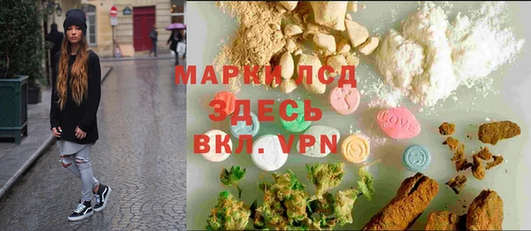 метамфетамин Алексин