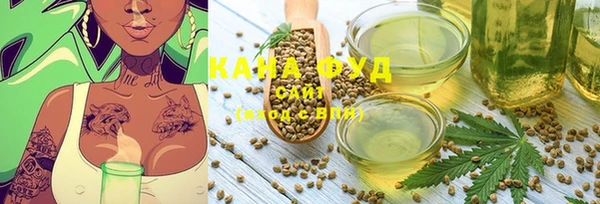 дистиллят марихуана Армянск