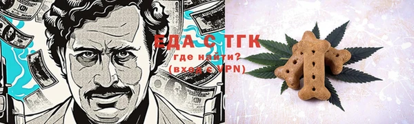 дистиллят марихуана Армянск