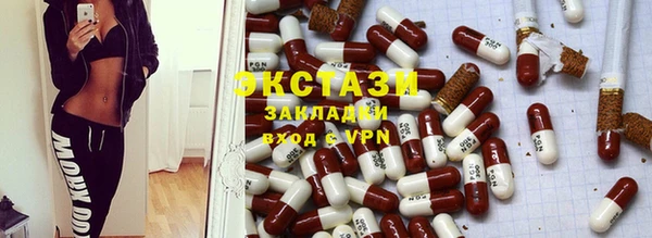 дистиллят марихуана Армянск