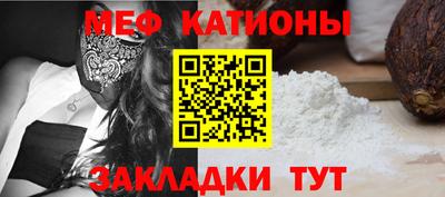 МДМА Бийск