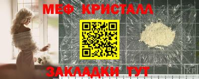 МДМА Бийск