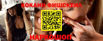 МДМА Бийск