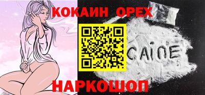МДМА Бийск