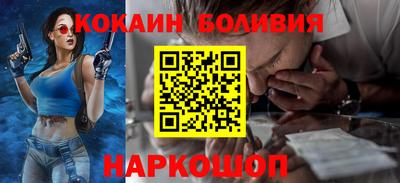 МДМА Бийск