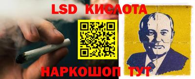 МДМА Бийск