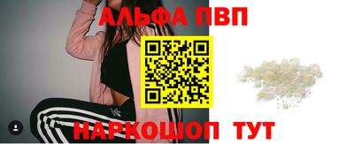 МДМА Бийск