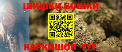 МДМА Бийск