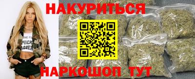 молекула духа Брянск