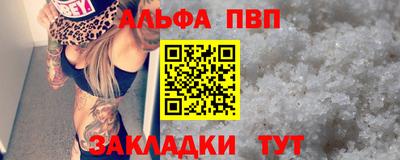МДМА Бийск