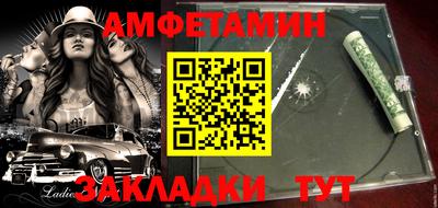 эйфоретик Берёзовский