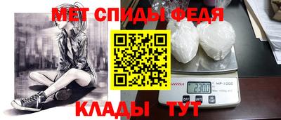 МДМА Бийск