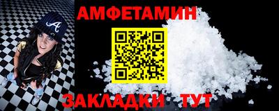 МДМА Бийск