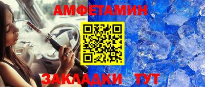 МДМА Бийск