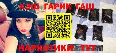 МДМА Бийск