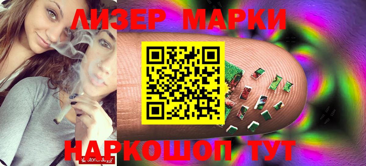 ЛСД экстази кислота Воткинск