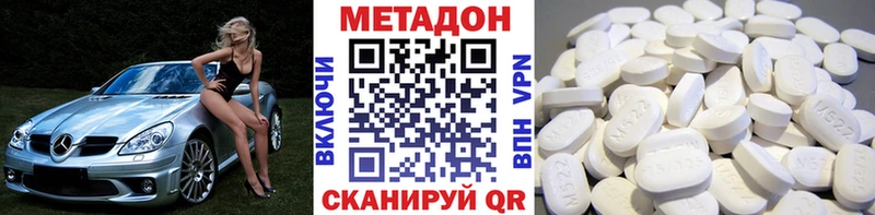 МЕТАДОН мёд Воткинск