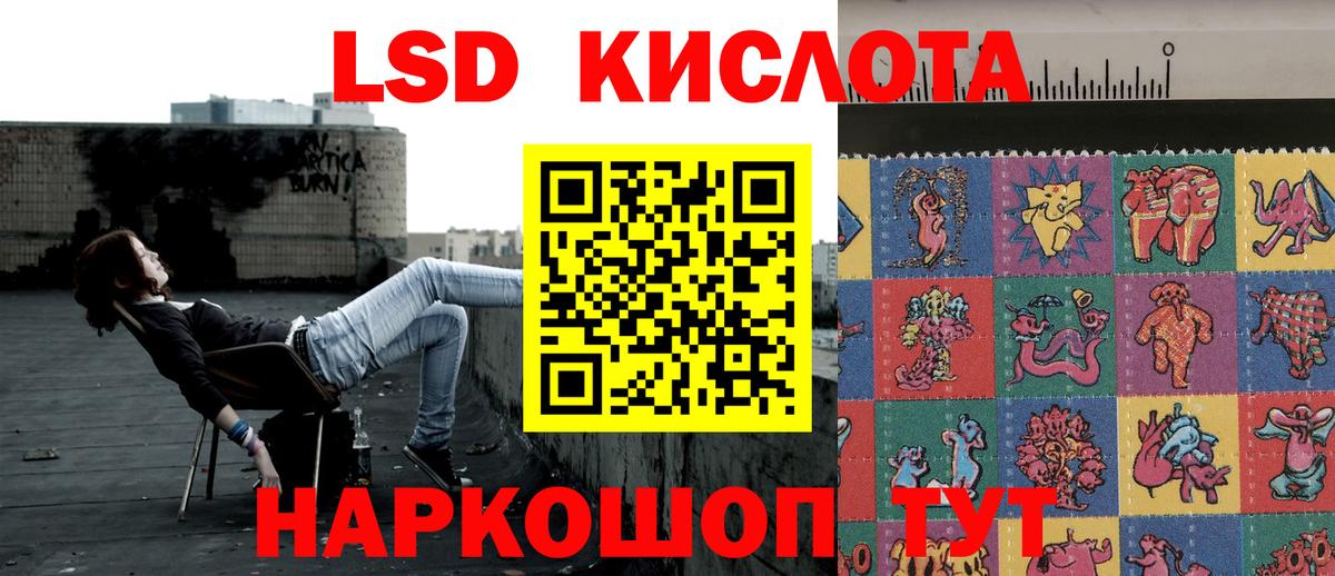 Марки N-bome 1,5мг  Вход с VPN  Воткинск 