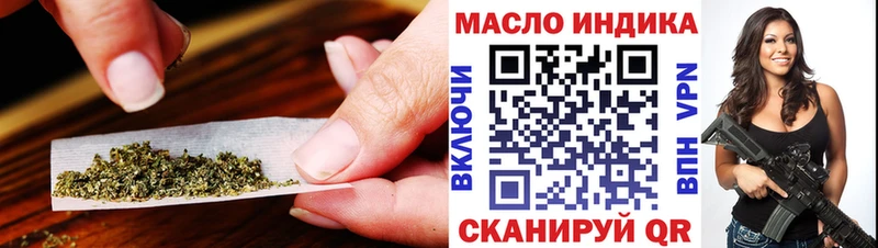 ТГК жижа  Воткинск 