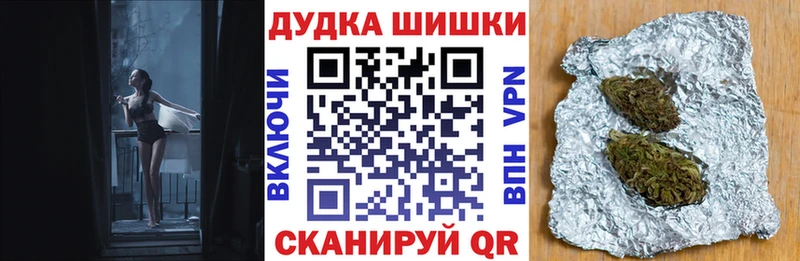 МАРИХУАНА Bruce Banner Воткинск