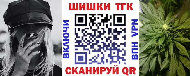 цена   Воткинск  Бошки марихуана конопля 