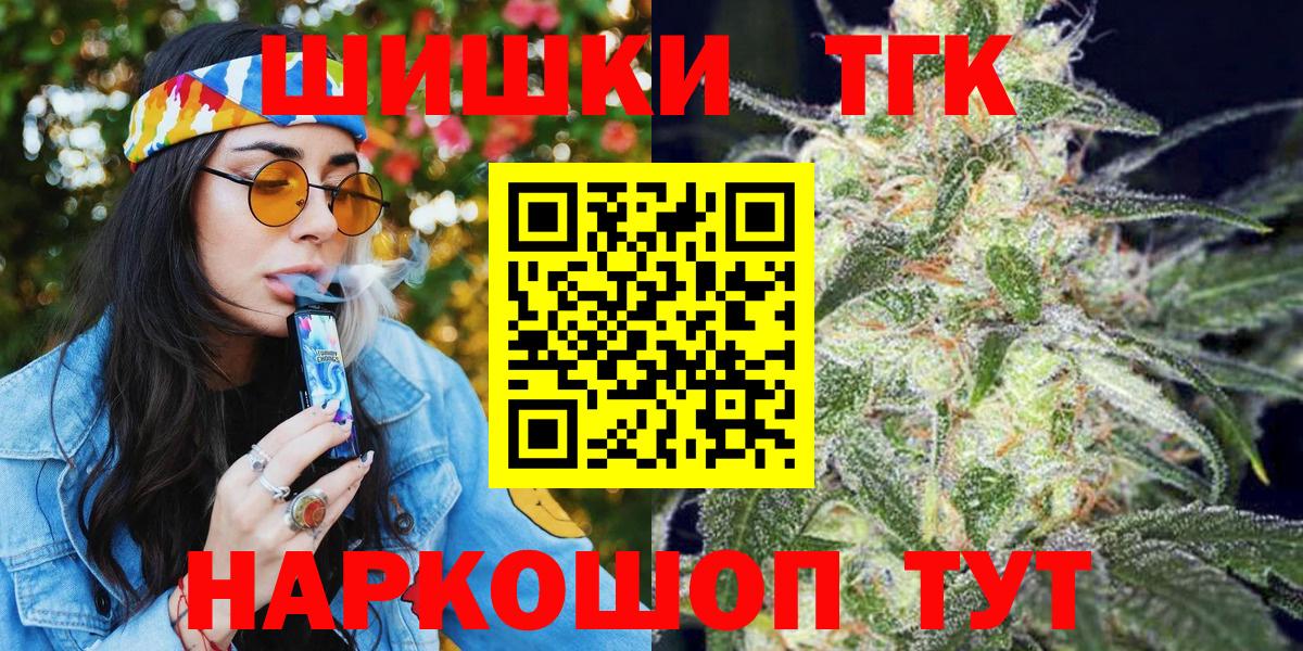 Бошки марихуана OG Kush Воткинск